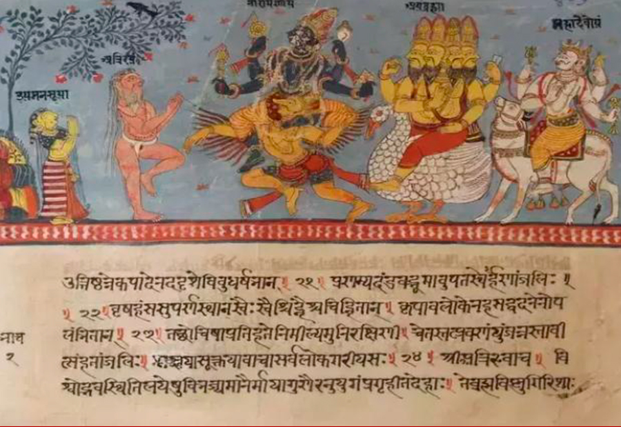 Taller de Sánscrito y poesía de los Vedas: Biblioteca FUGA